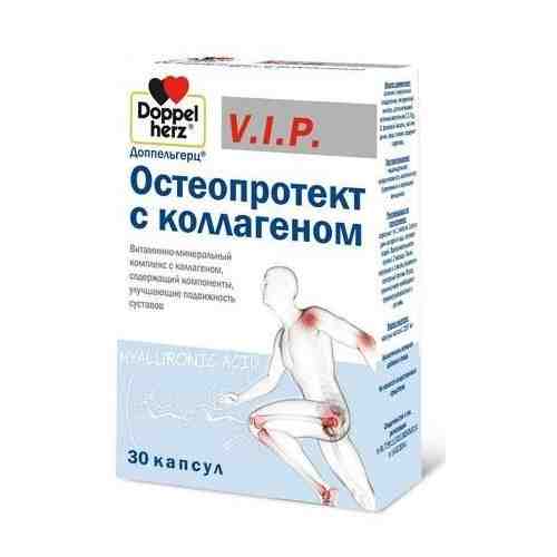 Доппельгерц VIP Остеопротект с коллагеном, 1197 мг, капсулы, 30 шт.