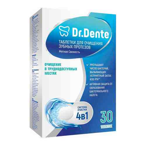 Dr. Dente Таблетки для очищения зубных протезов, мятная свежесть, 30 шт.