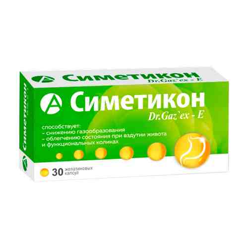 Dr. Gazex-E Симетикон, 200 мг, капсулы, 30 шт.