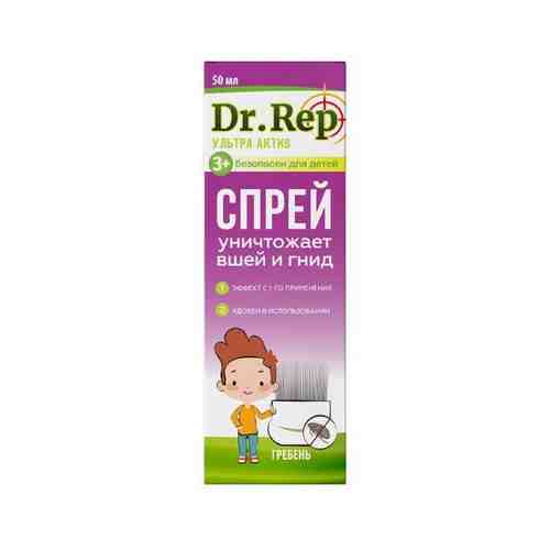 Dr. Rep Спрей средство педикулицидное с гребнем, спрей для наружного применения, 50 мл, 1 шт.