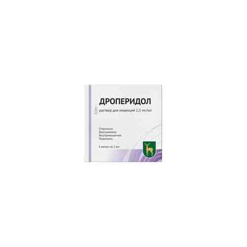 Дроперидол, 2.5 мг/мл, раствор для инъекций, 2 мл, 5 шт.
