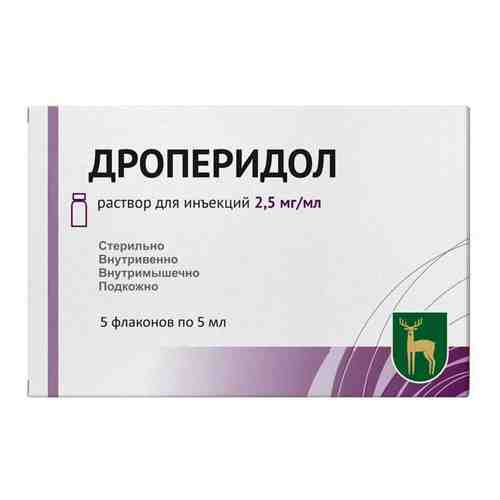 Дроперидол, 2.5 мг/мл, раствор для инъекций, 5 мл, 5 шт.