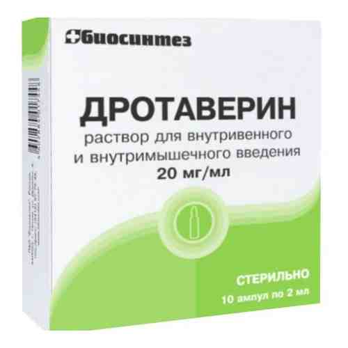 Дротаверин, 20 мг/мл, раствор для инъекций, 2 мл, 10 шт.