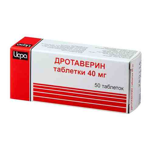Дротаверин, 40 мг, таблетки, 50 шт.