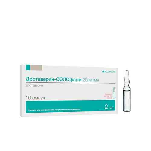 Дротаверин-Солофарм, 0.02 г/мл, раствор для внутривенного и внутримышечного введения, 2 мл, 10 шт.