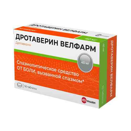 Дротаверин Велфарм, 40 мг, таблетки, 50 шт.