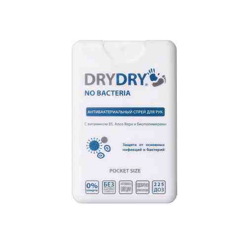 DryDry no bacteria антибактериальный спрей для рук, 225 доз, карманный формат, 20 мл, 1 шт.