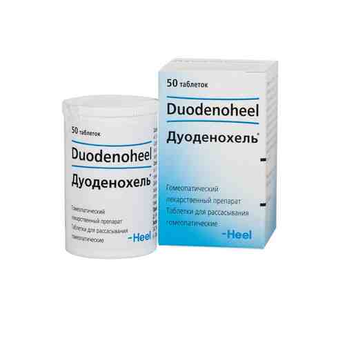 Дуоденохель, таблетки для рассасывания гомеопатические, 50 шт.