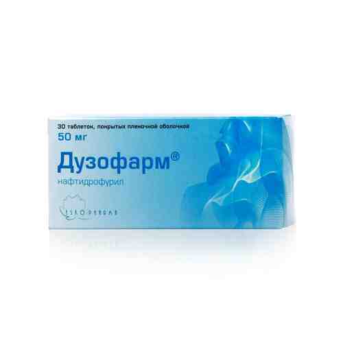 Дузофарм, 50 мг, таблетки, покрытые пленочной оболочкой, 30 шт.