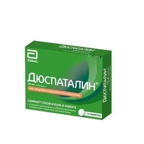 Дюспаталин, 135 мг, таблетки, покрытые оболочкой, 15 шт.