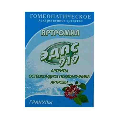 Эдас-919 Артромил, гранулы гомеопатические, 20 г, 1 шт.