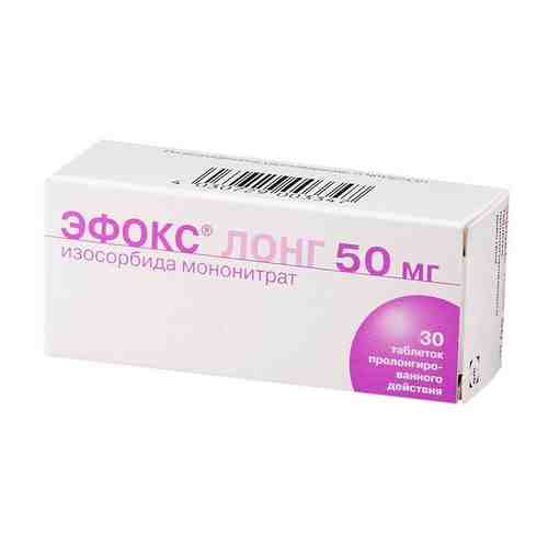 Эфокс лонг, 50 мг, таблетки пролонгированного действия, 30 шт.