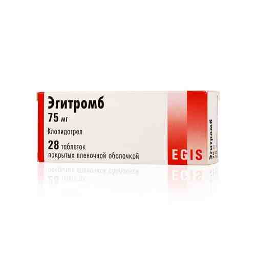 Эгитромб, 75 мг, таблетки, покрытые пленочной оболочкой, 28 шт.