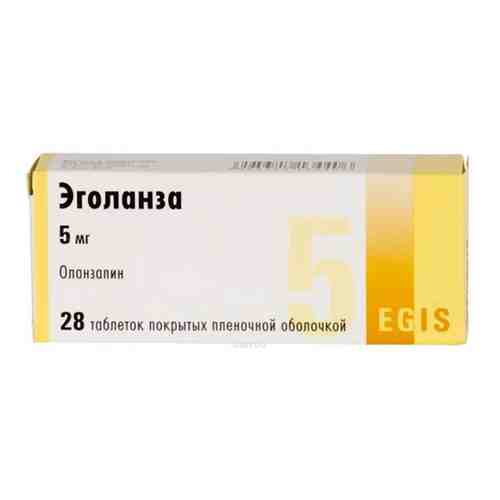 Эголанза, 5 мг, таблетки, покрытые пленочной оболочкой, 28 шт.