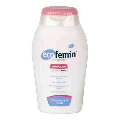 Экофемин Мыло интимное, мыло жидкое, для женщин, 200 мл, 1 шт.