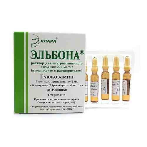 Эльбона, 200 мг/мл, раствор для внутримышечного введения, в комплекте с растворителем, 2 мл, 6 шт.