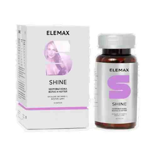 Elemax Shine, 500 мг, капсулы, 60 шт.