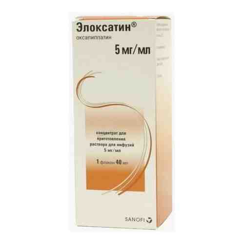 Элоксатин, 5 мг/мл, концентрат для приготовления раствора для инфузий, 40 мл, 1 шт.