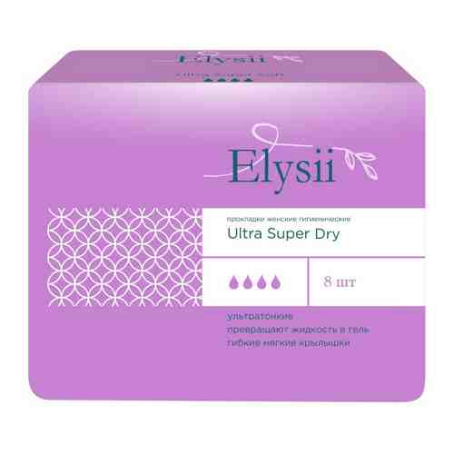 Elysii Ultra Super Dry Прокладки женские гигиенические, прокладки гигиенические, 8 шт.