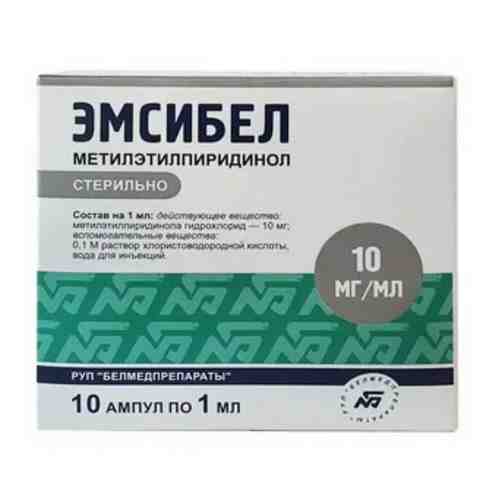 Эмсибел, 10 мг/мл, раствор для инъекций, 1 мл, 10 шт.