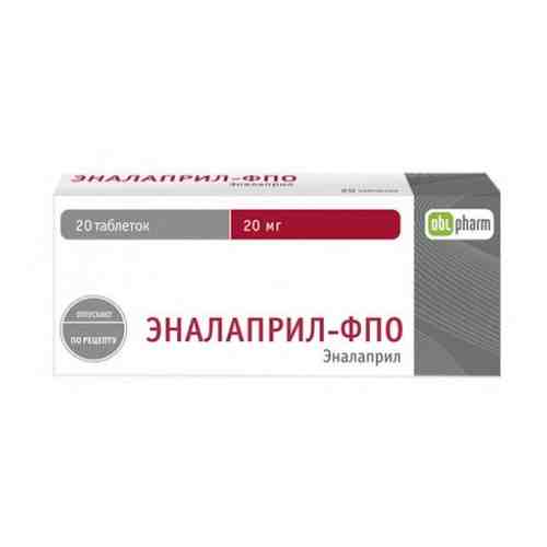 Эналаприл-ФПО, 20 мг, таблетки, 20 шт.