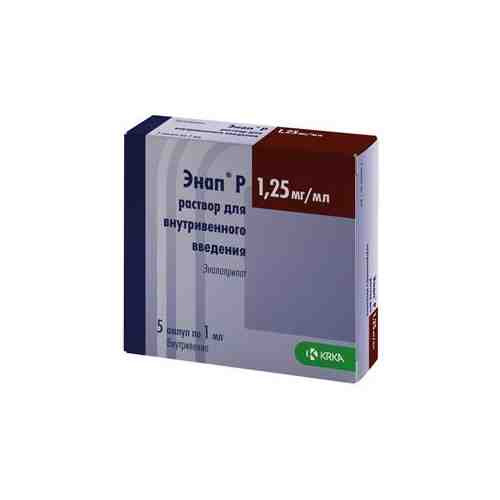 Энап Р, 1.25 мг/мл, раствор для внутривенного введения, 1 мл, 5 шт.