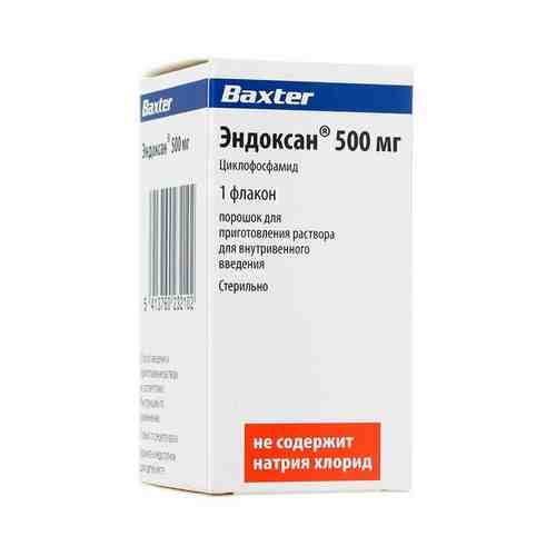 Эндоксан, 500 мг, порошок для приготовления раствора для внутривенного введения, 1 шт.