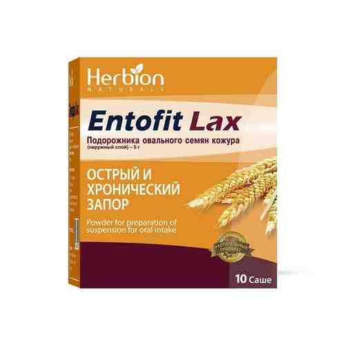 Энтофит Лакс, порошок для приготовления суспензии для приема внутрь, 5.15 г, 10 шт.