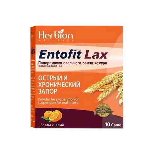 Энтофит Лакс, порошок для приготовления суспензии для приема внутрь, фруктовые, 5.3 г, 10 шт.