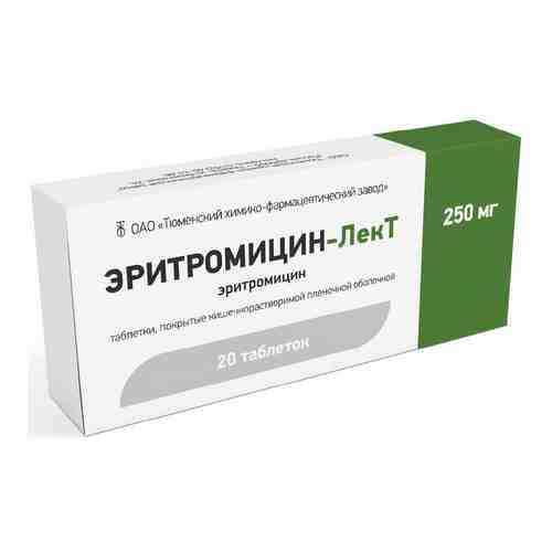 Эритромицин-ЛекТ, 250 мг, таблетки, покрытые кишечнорастворимой оболочкой, 20 шт.