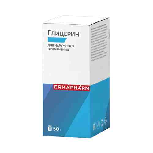 Эркафарм Глицерин, раствор для наружного применения, 50 мл, 1 шт.