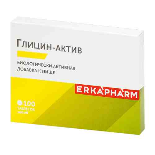 Эркафарм Глицин-Актив, 100 мг, таблетки сублингвальные, 100 шт.