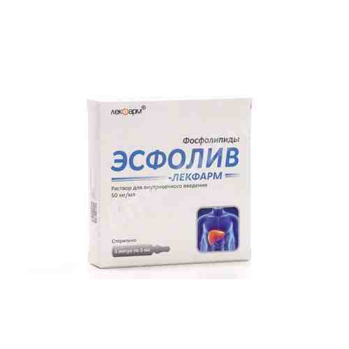 Эсфолив-лекфарм, 50 мг/мл, раствор для внутривенного введения, 5 мл, 5 шт.