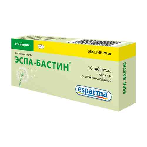 Эспа-Бастин, 20 мг, таблетки, покрытые пленочной оболочкой, 10 шт.