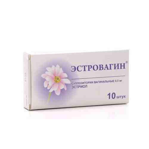 Эстровагин, 0.5 мг, суппозитории вагинальные, 10 шт.