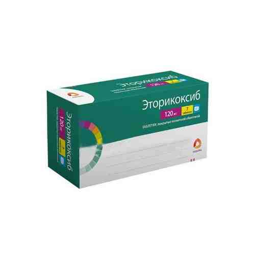 Эторикоксиб, 120 мг, таблетки, покрытые пленочной оболочкой, 7 шт.