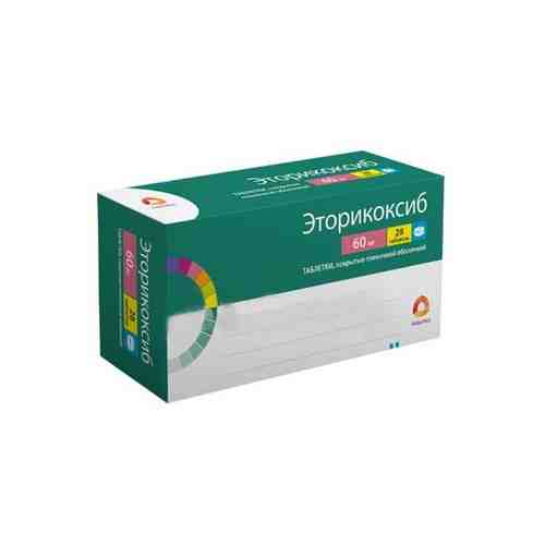 Эторикоксиб, 60 мг, таблетки, покрытые пленочной оболочкой, 28 шт.