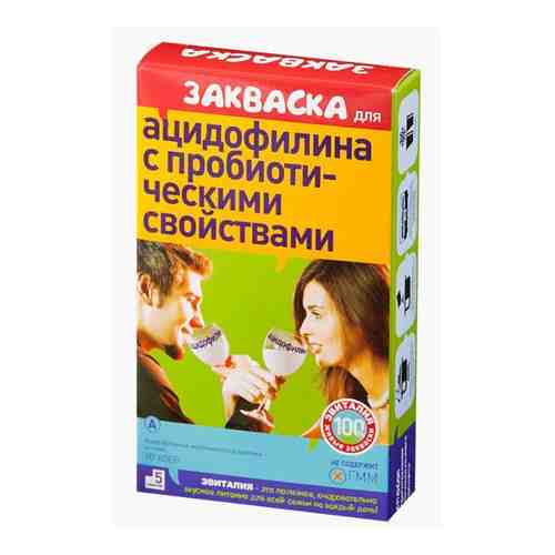 Эвиталия Закваска бактериальная для приготовления Ацидофилина, 2 г, 5 шт.