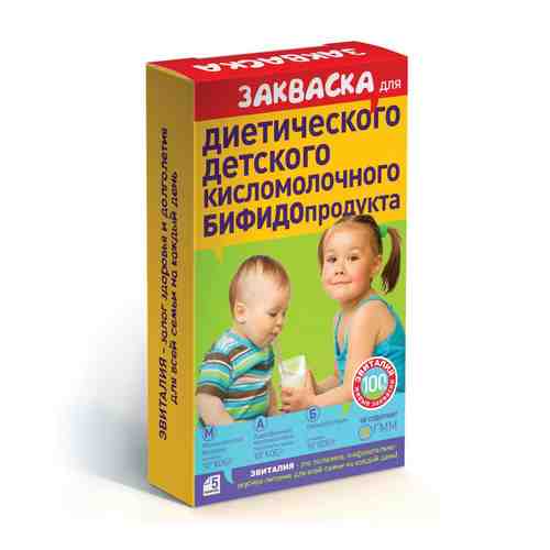 Эвиталия Закваска для диетического детского кисломолочного бифидопродукта, 5 шт.