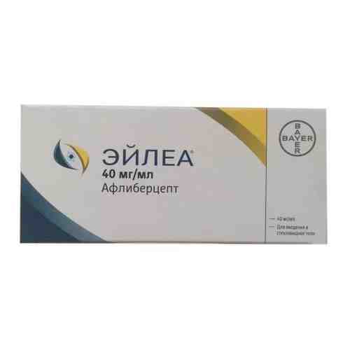 Эйлеа, 40 мг/мл, раствор для внутриглазного введения, 0,1 мл, 1 шт.