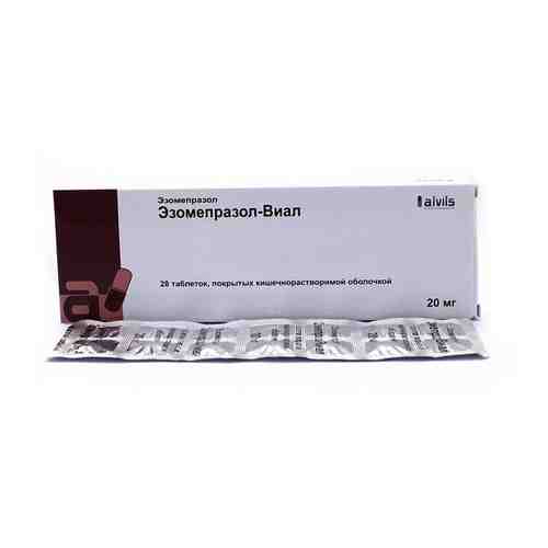Эзомепразол-Виал, 20 мг, таблетки, покрытые кишечнорастворимой оболочкой, 28 шт.
