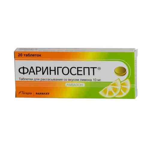 Фарингосепт, 10 мг, таблетки для рассасывания, лимон, 20 шт.