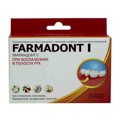 Farmadont I при воспалениях в полости рта, пластина коллагеновая, стерильно, 24 шт.