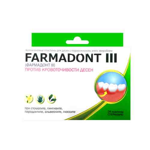 Farmadont III против кровоточивости десен, пластина коллагеновая, стерильно, 24 шт.