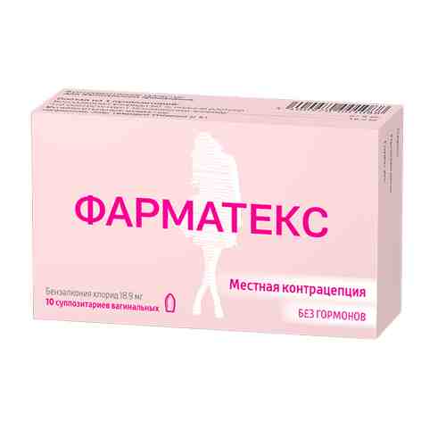 Фарматекс, 18.9 мг, суппозитории вагинальные, 10 шт.