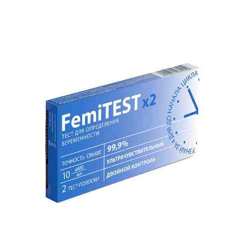Femitest Ultra двойной контроль Тест на беременность, тест-полоска, 2 шт.