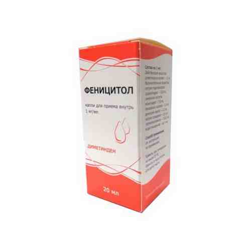 Феницитол, 1 мг/мл, капли для приема внутрь, 20 мл, 1 шт.