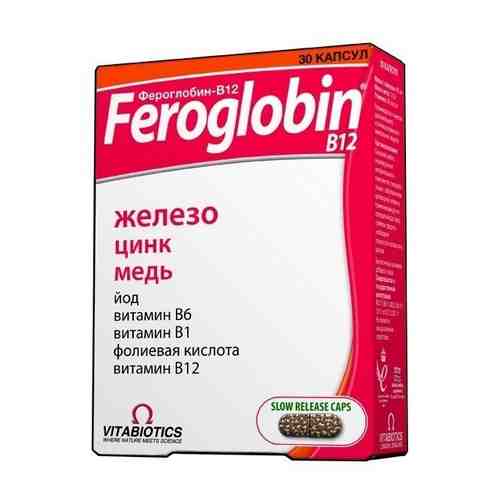 Фероглобин-B12, 460 мг, капсулы, 30 шт.