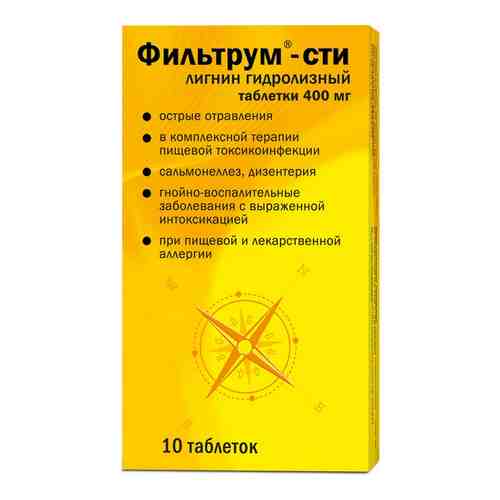 Фильтрум-СТИ, 400 мг, таблетки, от отравлений, 10 шт.