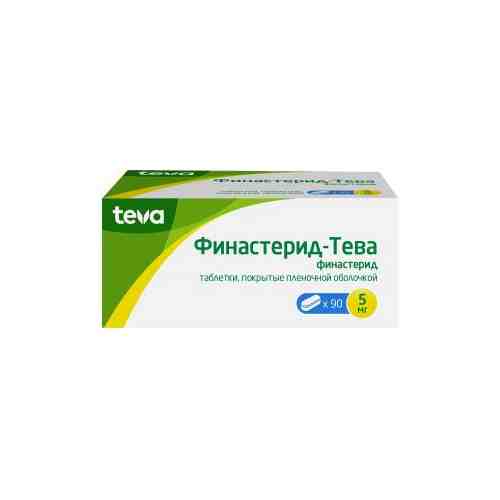 Финастерид-Тева, 5 мг, таблетки, покрытые пленочной оболочкой, 90 шт.